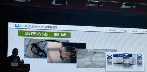 群英匯集 共襄盛宴 聚桂醇微創(chuàng)硬化治療技術(shù)學術(shù)推廣全國六會連開