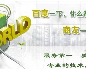 重慶地區(qū)高效實(shí)用的書(shū)生商友軟件開(kāi)發(fā)推薦